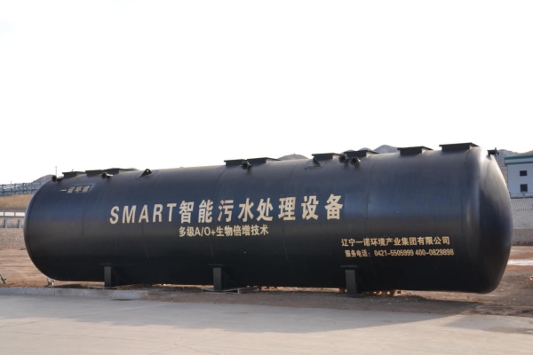 SMART系列地埋式一體化污水處理設備簡(jiǎn)介及特點(diǎn)